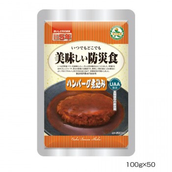 アルファー食品 安心米クイック ドライカレー 70g 11421685×50袋 アルファー食品 安心米クイック ドライカレー 70g 11421685×50袋