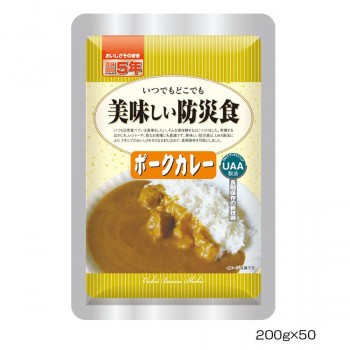 アルファフーズ UAA食品 美味しい防災食 ポークカレー200g×50食 |b03 防災関連グッズ