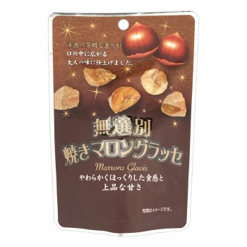 タクマ食品 無選別焼きマロングラッセ 160袋(35g入り20袋×8個入) |b03の通販は