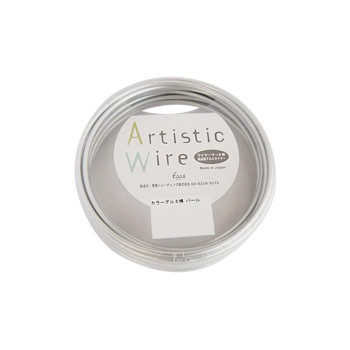 Artistic Wire(アーティスティックワイヤー)　カラーアルミ線　パール　1.5mm×10m シルバーにマットな光沢感をプラスしたような質感の色のワイヤー