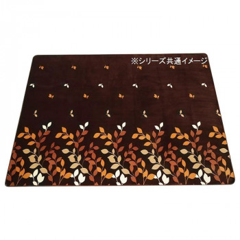 ホットカーペット対応 撥水加工 フランネル ラグ 長方形 約235×390cm ブラウン 5702979【メーカー直送】代引き・銀行振込前払い・同梱不の通販は