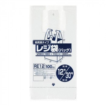 ジャパックス レジ袋省資源 関東12号/関西30号 乳白 100枚×20冊×3箱 RE12【送料無料】（同梱・代引不可）