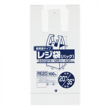 ジャパックス レジ袋省資源 関東20号/関西35号 乳白 100枚×20冊×3箱 RE20 |b03