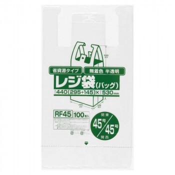 ジャパックス レジ袋省資源 関東45号/関西45号 半透明 100枚×10冊×2箱 RF45【メーカー直送】代引き・銀行振込前払い・同梱不可