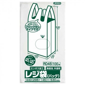 ジャパックス レジ袋ノンブロックベロ付き 関東45号/関西45号 半透明 100枚×10冊×2箱 RD45 |b03