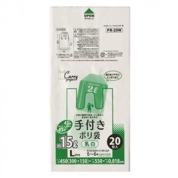 ジャパックス 手付きポリ袋 L 乳白 20枚×10冊×6袋 PR29W【送料無料】（同梱・代引不可）