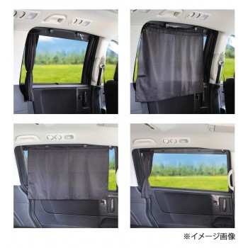 ポイント増量中 クーポンあり シンプルな黒無地のカーテン ナポレックス 車用 カーテンl By 22 の通販はau Pay マーケット プロフィット