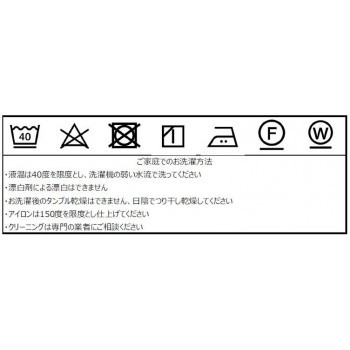 送料無料 川島織物セルコン ミントン ハドンホールグレー テーブルクロス 130Rcm HM1210 GR グレー グレーベースのハドンホール柄シリ