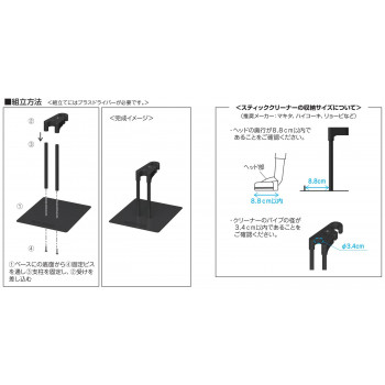最大30 Off ポイント増量中 クーポンあり 掃除機を立て掛けるだけで簡単収納 Belca ベルカ クリーナースタンド 立掛けタイプ ブラック Cs Tbk バーゲン Carlavista Com