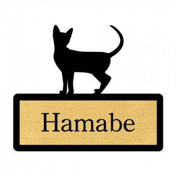 シルエットプレート(ミニ表札) Cat(猫) Lサイズ(112mm×95mm