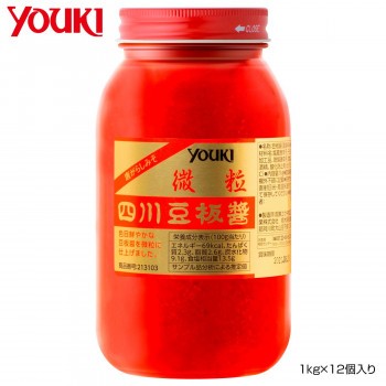 YOUKI ユウキ食品 四川豆板醤(微粒)  1kg×12個入り 213103  四川豆板醤(微粒)の通販は