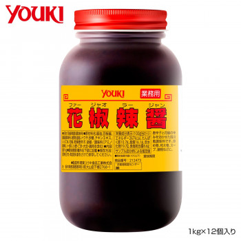 送料無料 YOUKI ユウキ食品 花椒辣醤(ファージャオラージャン) 1kg×12