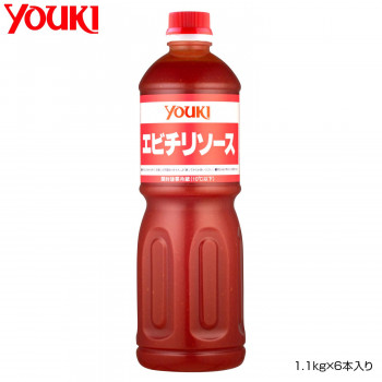 送料無料 YOUKI ユウキ食品 エビチリソース 1.1kg×6本入り 210121 エビチリが簡単に作れる合わせ調味料です