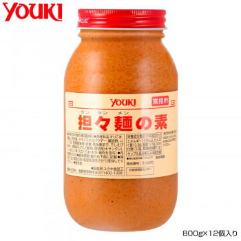 送料無料 YOUKI ユウキ食品 担々麺の素 800g×12個入り 212470 香り豊かなごまをベースに醤油や豆板醤などを加えました