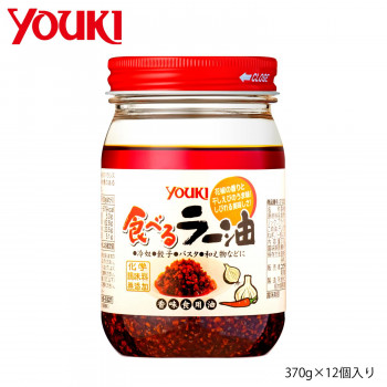 送料無料 YOUKI ユウキ食品 食べるラー油 370g×12個入り 212099 食べるラー油