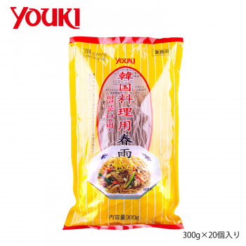 YOUKI ユウキ食品 韓国料理用春雨 300g×20個入り 211791【同梱・代引不可】