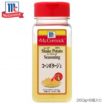 YOUKI ユウキ食品 MC ポテトシーズニング コーンポタージュ 260g×6個入り 223331 |b03の通販は