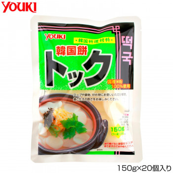 送料無料  YOUKI ユウキ食品 トック/国産 150g×20個入り 112115  弾力があり、煮くずれしにくいのでスープや炒め物に最適です!の通販は 8,597円