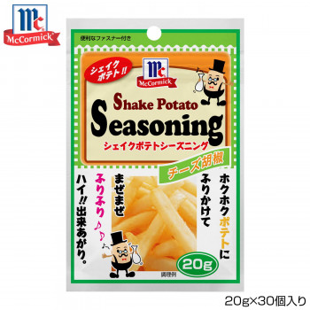 送料無料  YOUKI ユウキ食品 MC ポテトシーズニング チーズ胡椒 20g×30個入り 123711  ポテトシーズニングチーズ胡椒です!
