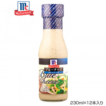 送料無料  YOUKI ユウキ食品 MC ブルーチーズドレッシング 230ml×12本入り 125234  ブルーチーズドレッシングです!