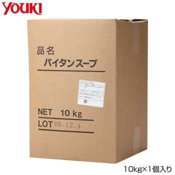 送料無料 YOUKI ユウキ食品 白湯スープ 10kg×1個入り 212193 白濁したコクのある味わいのスープに仕上がります!