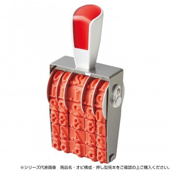 リピスター回転印】欧文日付回転印・初号・ゴシック体｜伊藤金属