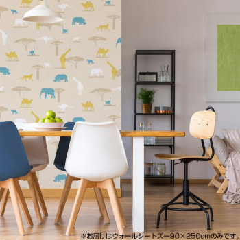 子供部屋 壁紙 おしゃれ トイレ 壁紙 一面だけ 90 250cmの通販はau Pay マーケット Pocketcompany6