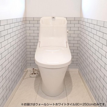 トイレ 壁紙 おしゃれ Diy トイレ用壁紙 Diy 90 250cmの通販はau Pay マーケット Pocketcompany6