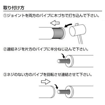 アレンジ Diyny 937 パイプジョイント 19mm 1個入 の通販はau Pay マーケット インテリアの壱番館