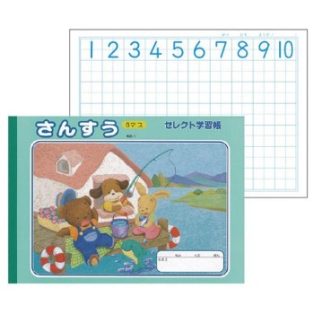 文運堂 セレクト学習帳 教科ノート イラスト表紙 B5 さんすう 6マス 22mm方眼 10冊セット Ke 1 の通販はau Pay マーケット ちょっとみてっ亭