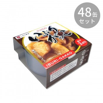 こまち食品 いぶりがっこ 缶 ×48缶セット【メーカー直送】代引き・銀行振込前払い・同梱不可