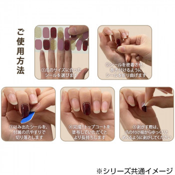 Plumetit 日本製 ジェルネイルシール 1シート 抹茶グルーン Spp の通販はau Pay マーケット フェイバリットルーム