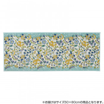 川島織物セルコン ミントン ガーデンナチュール バスマット 50×80cm FT1230 BG ブルーグリーン【メーカー直送】代引き・銀行振込前払い・同梱不可