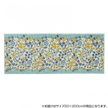 送料無料  川島織物セルコン ミントン ガーデンナチュール キッチンマット 50×200cm FT1230 BG ブルーグリーン  インテリアに合わせやすいカラー