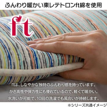 日本製 洗える 敷き布団 カバー付 四つ折り セミダブルロング 約120×210cm 6707240 ｜au PAY マーケット
