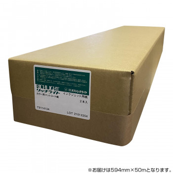 永幸計器 ゼラスト アミパレ角底袋 小 厚さ0.06×ヨコ1050×タテ850×深さ1200mm MYF-10585120H 1パック(40枚) 永幸計器 ゼラスト アミパレ角底袋 小 厚さ0.06×ヨコ1050×タテ