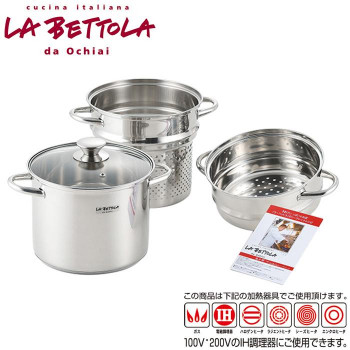 WMF パスタポット20cm 落合 務」IH200V対応スチーム＆パスタポット20cm