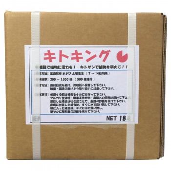 川合肥料　機能性資材　キトキング　18リットル【メーカー直送】代引き・銀行振込前払い・同梱不可