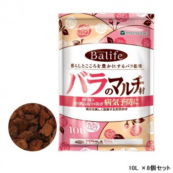 Balife バライフ バラのマルチ材 10L ×8個セット【メーカー直送】代引き・銀行振込前払い・同梱不可