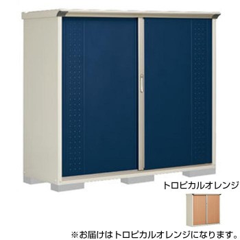 タクボ物置 グランプレステージ 全面棚 小型物置 収納庫 GP-196BF トロピカルオレンジ【メーカー直送】代引き・銀行振込前払い・同梱不可の通販は