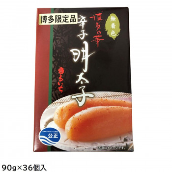 まるいち 博多辛子明太子(無着色) 「博多の華」 (ギフト用) 90g×36個入 Z6570【同梱・代引不可】の通販は