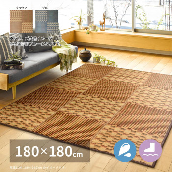 収納簡単 い草ふっくらラグ キハチ ブルー 約180×180cm 81948401【メーカー直送】代引き・銀行振込前払い・同梱不可の通販は 8,732円