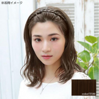 送料無料  プリシラ カチューシャヘアプラス みつあみタイプ 耐熱 TDB ダークブラウン PG-10  みつあみカチューシャ付カバーピース、頭頂部をふんわりカバー!の通販は