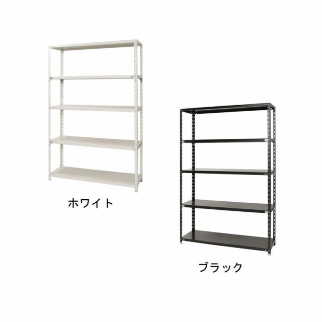 スチールラック NC1500-24-5段 間口1500×奥行450×高さ2400mm スチールラック NC1500-24-5段 間口1500×奥行450×高さ2400mm
