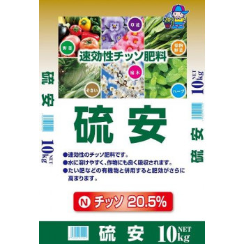 あかぎ園芸 硫安 10kg 2袋 1621012【メーカー直送】代引き・銀行振込前払い・同梱不可の通販は 6,177円