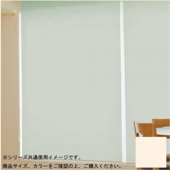 タチカワ ファーステージ 遮熱ロールスクリーン ダークブラウン 幅180×高さ180cm プルコード式 TR-1032 クリーム【メーカー直送】代引き・銀行振込前払い・同梱不可