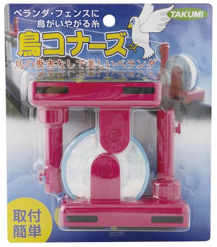 鳥コナーズ5個セット 鳥の糞害なしで美しいベランダに の通販はau Pay マーケット ｄｉｊ ｍｉｃ