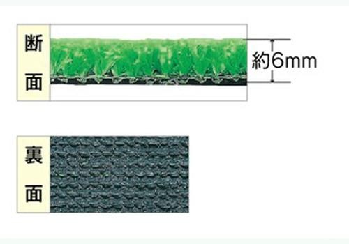 ワタナベ 人工芝 ロールタイプ タフト芝 6mmパイル WT-600 91cm×30m乱 |b03 ワタナベ 人工芝 ロールタイプ タフト芝 6mmパイル WT-600 120cm×30m乱