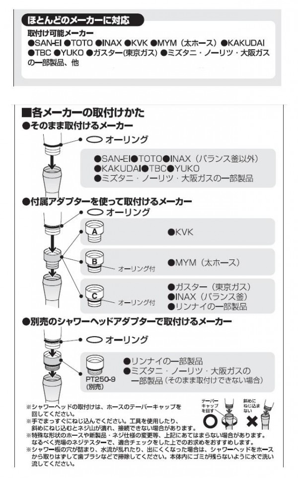 三栄水栓 Sanei 低水圧用シャワーヘッド Ps321b 81xa Mw2 チョロチョロシャワーも勢いパワーアップ の通販はau Pay マーケット ｄｉｊ ｍｉｃ