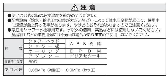 三栄水栓 Sanei 低水圧用シャワーヘッド Ps321b 81xa Mw2 チョロチョロシャワーも勢いパワーアップ の通販はau Pay マーケット ｄｉｊ ｍｉｃ